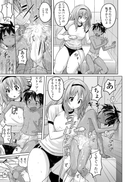 Page 61 of Pants-jou no Mono o Haita Mama Shugi