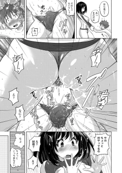 Page 9 of Pants-jou no Mono o Haita Mama Shugi