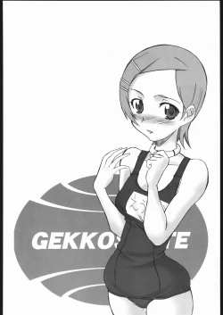 Page 25 of EUREKA FIGHT