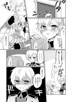 Page 27 of Yu Metamorphose no Toriko