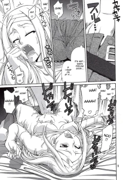 Page 8 of COMIC Daybreak vol.5