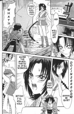 Page 4 of Misao / Miracle Action Ball