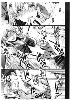 Page 8 of SAILOR VENUS