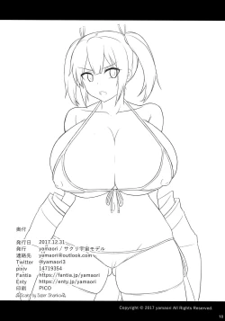 Page 16 of Sokuochi Souryuu | The Fall of Souryuu