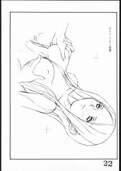 Page 21 of Inspire Works 1998