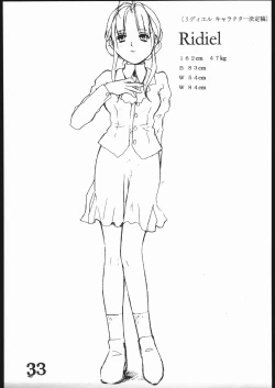 Page 32 of Inspire Works 1998