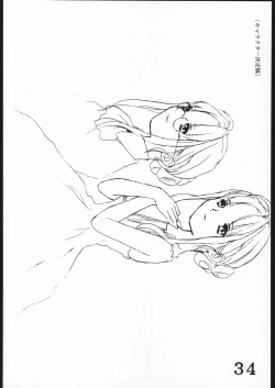 Page 33 of Inspire Works 1998