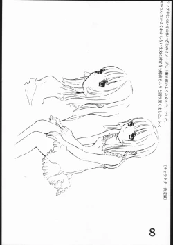 Page 7 of Inspire Works 1998