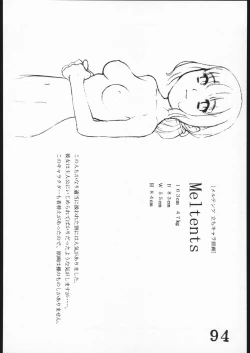 Page 93 of Inspire Works 1998