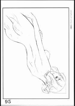 Page 94 of Inspire Works 1998