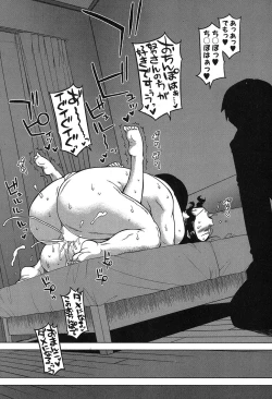 Page 37 of Fuufunaka Chousain 1-3