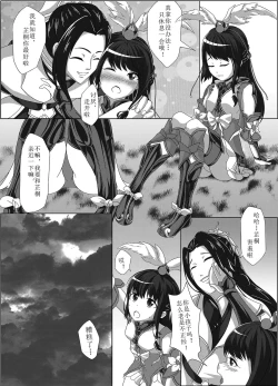 Page 2 of 军萝纯爱本