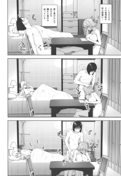 Page 3 of Nakadashi Houdai Haramase Yaribeya Harem