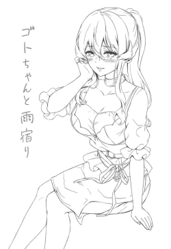 Page 2 of Got-chan to Amayadori