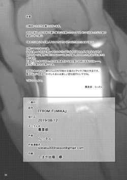 Page 37 of FROM FUMIKA