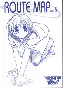 Page 1 of - Route Map 3