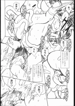 Page 22 of DQ GRAFFITI