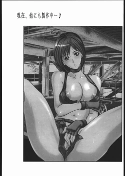 Page 39 of DQ GRAFFITI