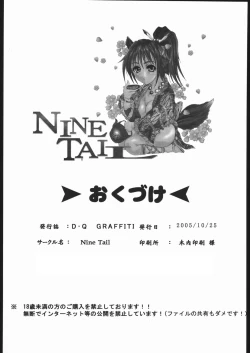 Page 41 of DQ GRAFFITI