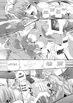 Page 12 of Okami Henshin