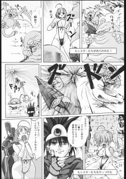 Page 4 of Butouka vs.