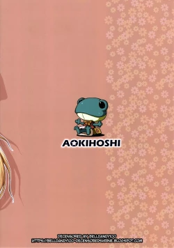 Page 20 of Toaru Shinkou no Carnival