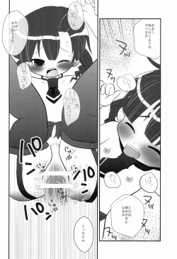 Page 12 of Hentai Oyako