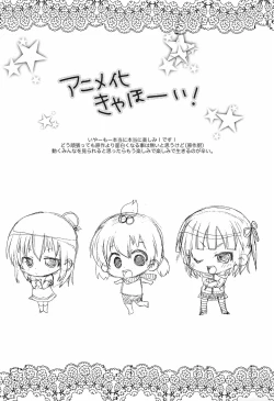 Page 16 of Hentai Oyako