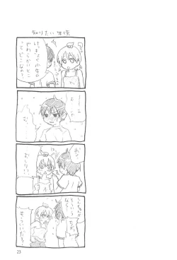 Page 25 of Moshi Moshi Moshi mo!?