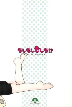 Page 28 of Moshi Moshi Moshi mo!?