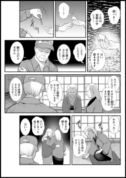 Page 139 of Action Pizazz 2019-11