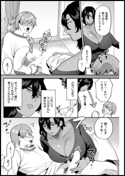 Page 208 of Action Pizazz 2019-11