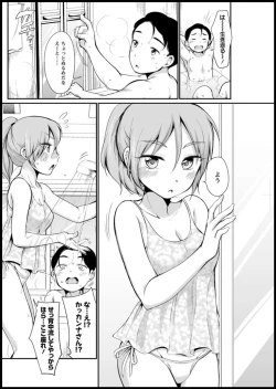 Page 220 of Action Pizazz 2019-11