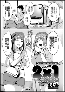 Page 236 of Action Pizazz 2019-11