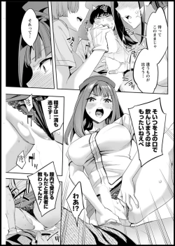 Page 243 of Action Pizazz 2019-11