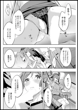 Page 248 of Action Pizazz 2019-11