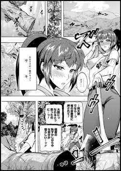 Page 257 of Action Pizazz 2019-11