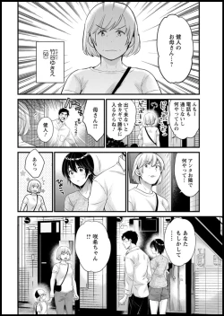 Page 28 of Action Pizazz 2019-11