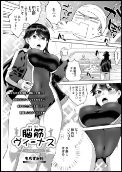 Page 295 of Action Pizazz 2019-11