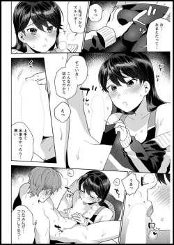 Page 304 of Action Pizazz 2019-11