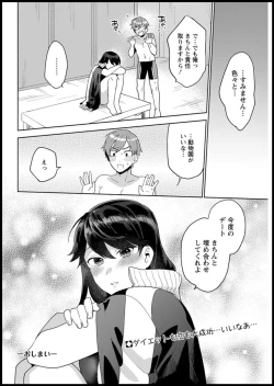 Page 314 of Action Pizazz 2019-11