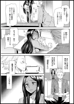 Page 319 of Action Pizazz 2019-11