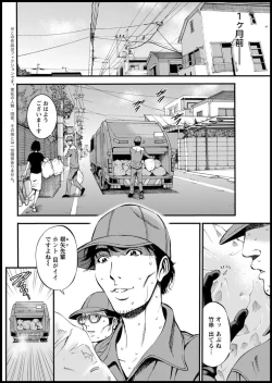 Page 66 of Action Pizazz 2019-11