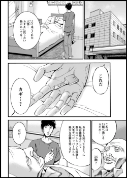 Page 68 of Action Pizazz 2019-11