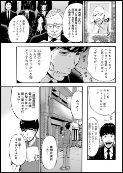 Page 71 of Action Pizazz 2019-11