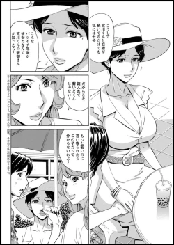 Page 86 of Action Pizazz 2019-11