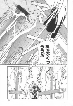 Page 100 of Shuukakusai Daiisshou - Black Mass