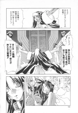 Page 101 of Shuukakusai Daiisshou - Black Mass