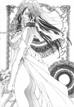 Page 111 of Shuukakusai Daiisshou - Black Mass