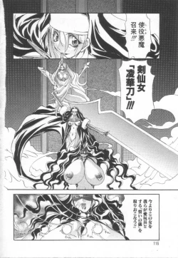 Page 115 of Shuukakusai Daiisshou - Black Mass